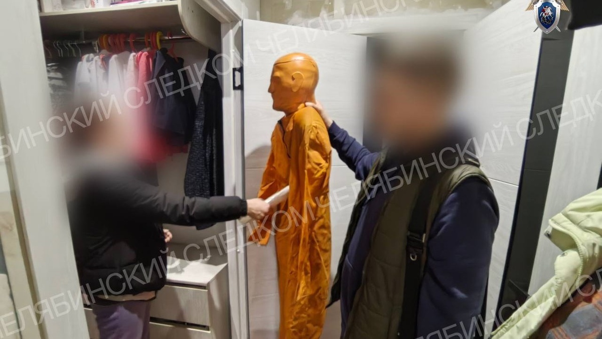 Фото: пресс-служба СУ СК России по Челябинской области