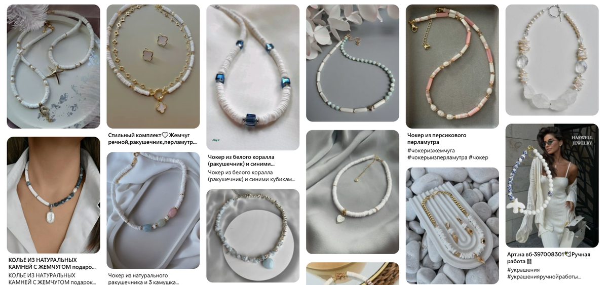 Изображения взяты из Pinterest 