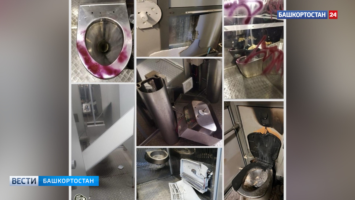    Вандалы поджигают унитазы в общественных туалетах в парках Уфы