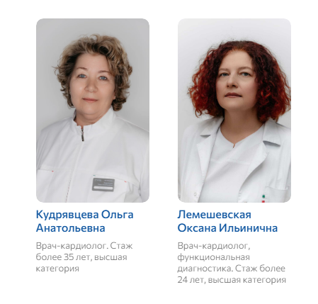 Что такое холтеровское мониторирование? (оформить как h2)