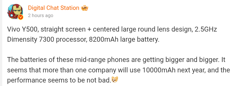 Информация от инсайдера