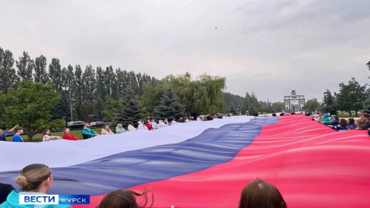    «Цвета Родины»: Курск участвует во Всероссийской акции