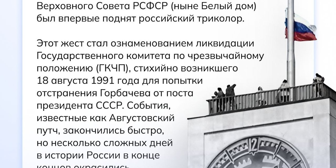 #нцпти_события