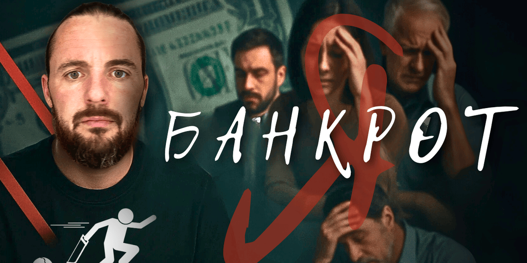 Россия в долгах: новое крепостное право?