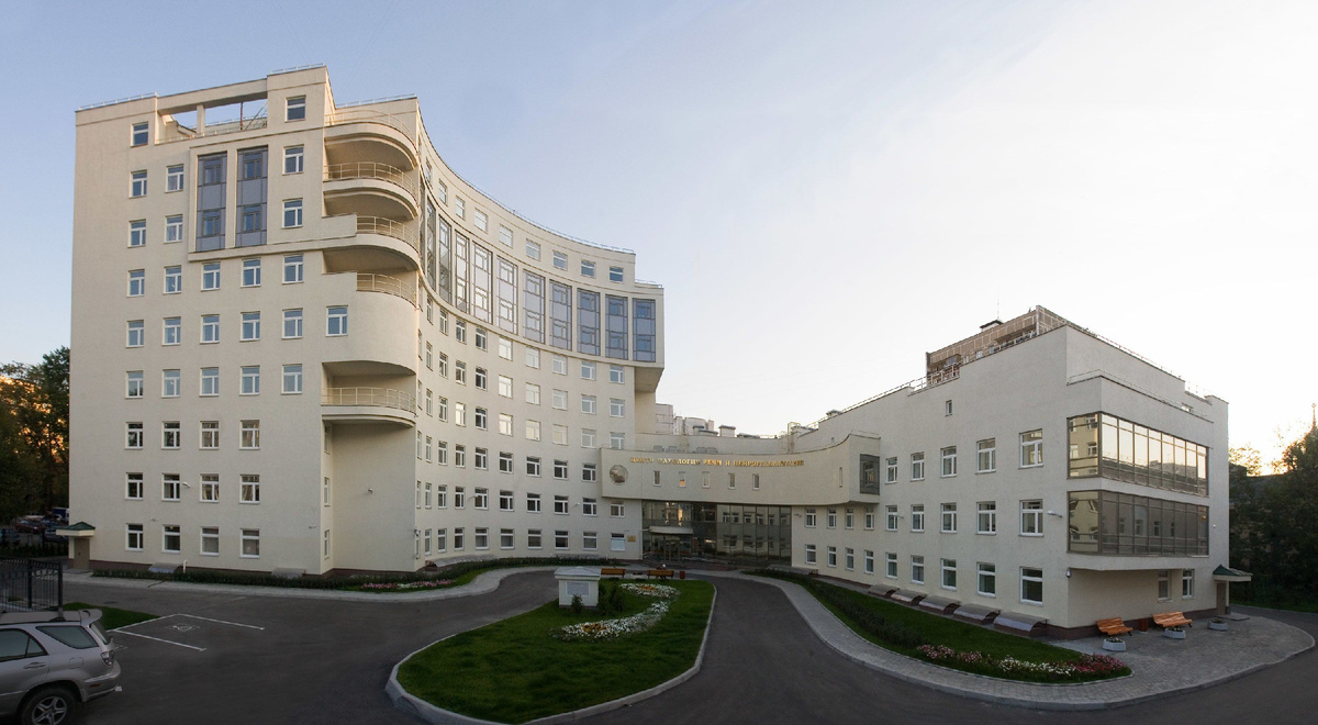 Институт патологии речи и нейрореабилитации 