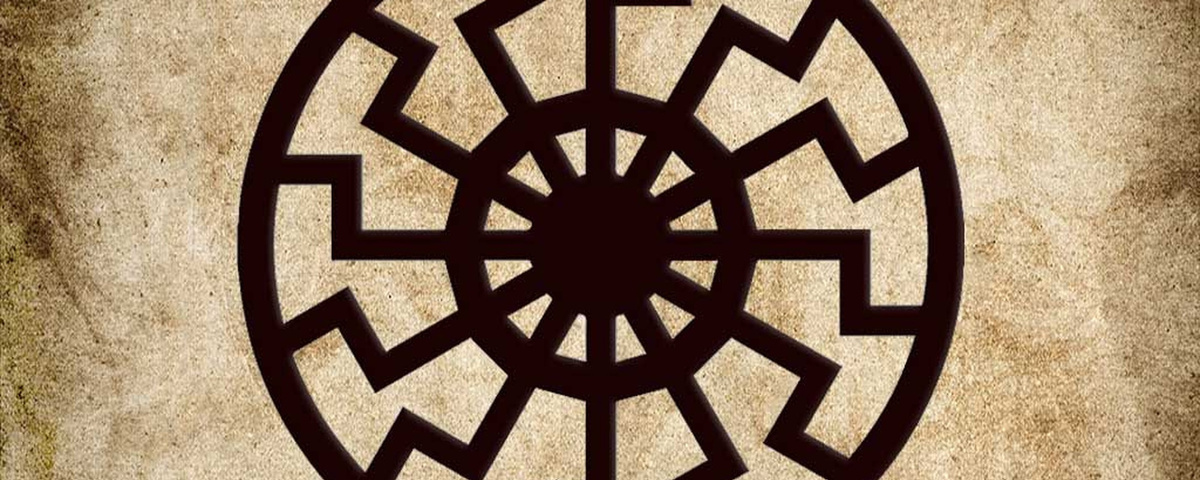 Знак "Чёрное Солнце"