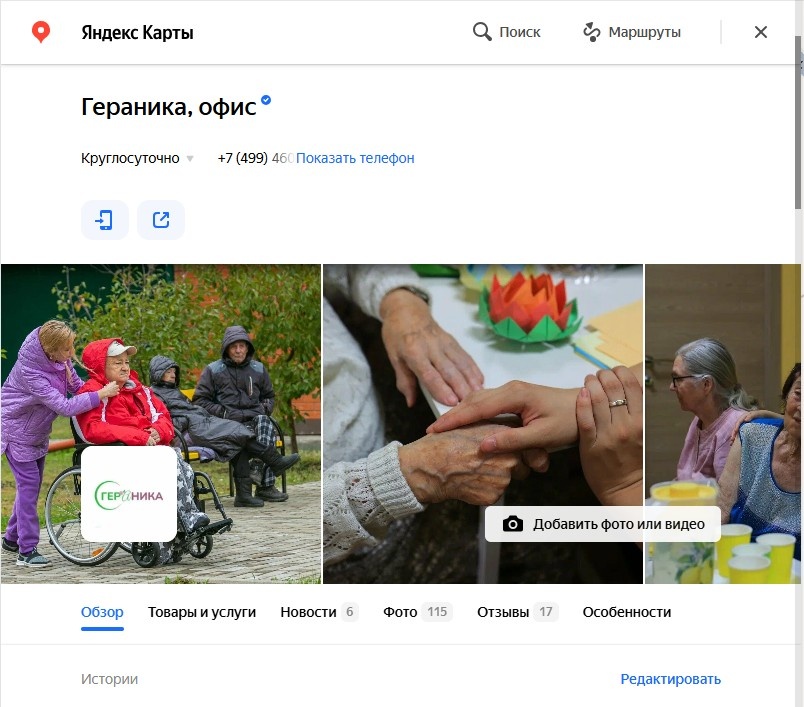 визуал карточки