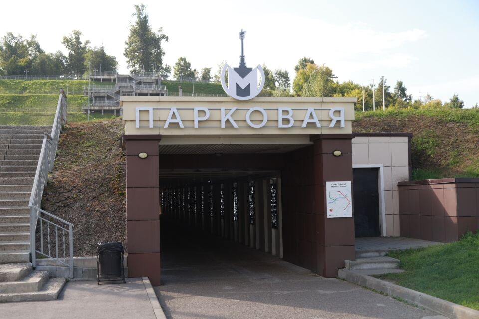    "Барнаульское метро". "Парковая".. Источник: Олег Укладов