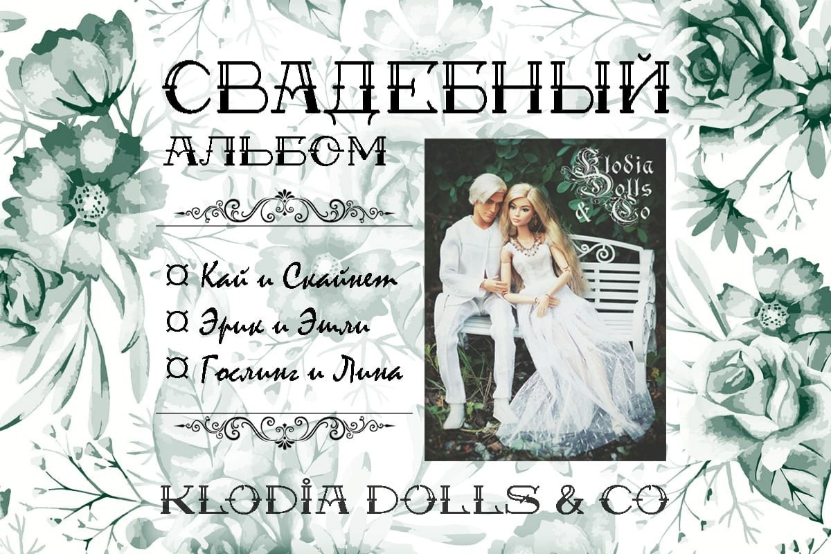 Креатив автора 