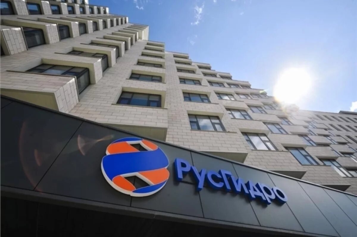    На переезд «РусГидро» в Красноярск ушло 18 млрд рублей