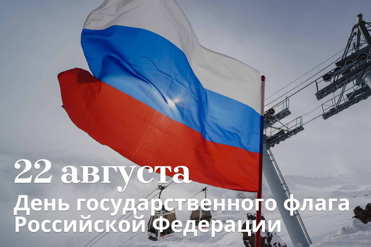 Фото: vk.com/resortelbrus_official