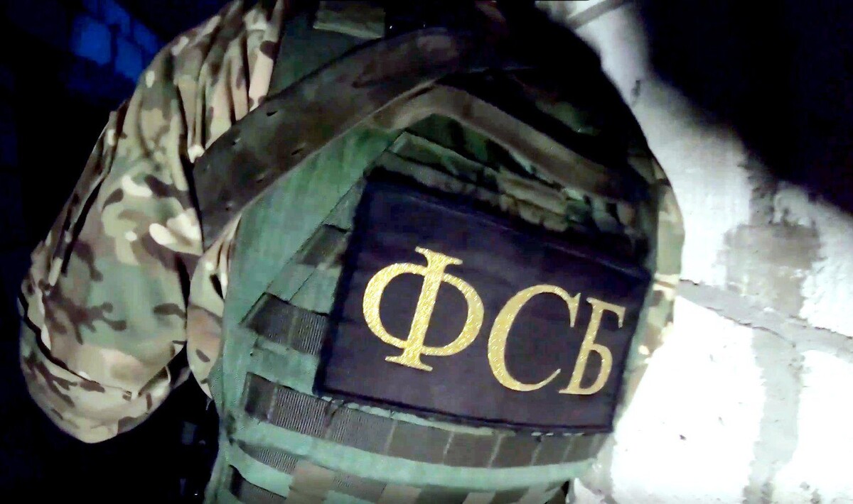    Фото: ФСБ РФ