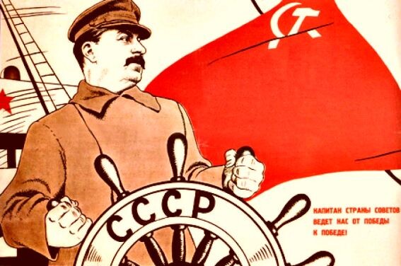 Сталинская индустриализация. Плакат тех лет