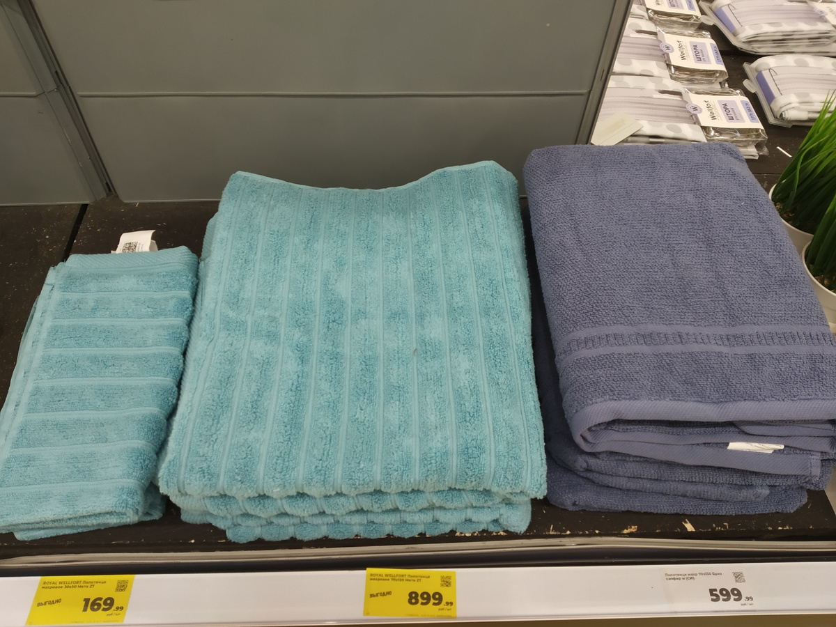 Полотенце: 30х50 \ 70х120 \ 70х130 (фото автора публикации 1 из 3)