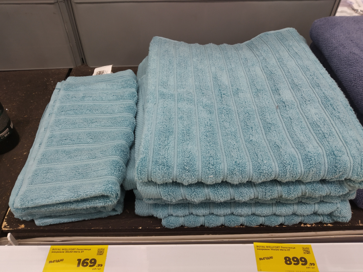 Полотенце: 30х50 / 70х120  (фото автора публикации 2 из 3)