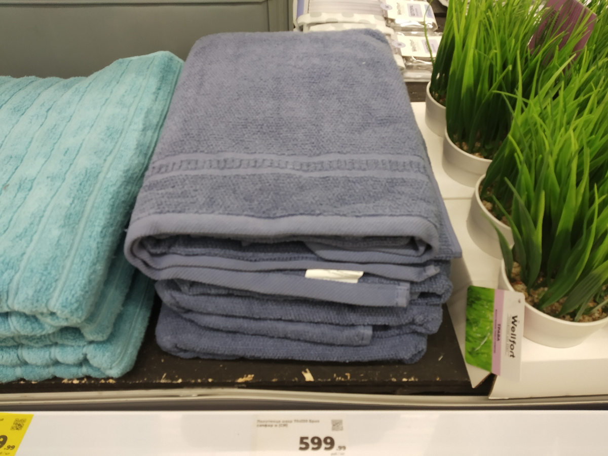 Полотенце 70х130 (фото автора публикации 3 из 3)