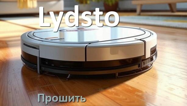 
Как прошить робот пылесос Lydsto через Android и iPhone