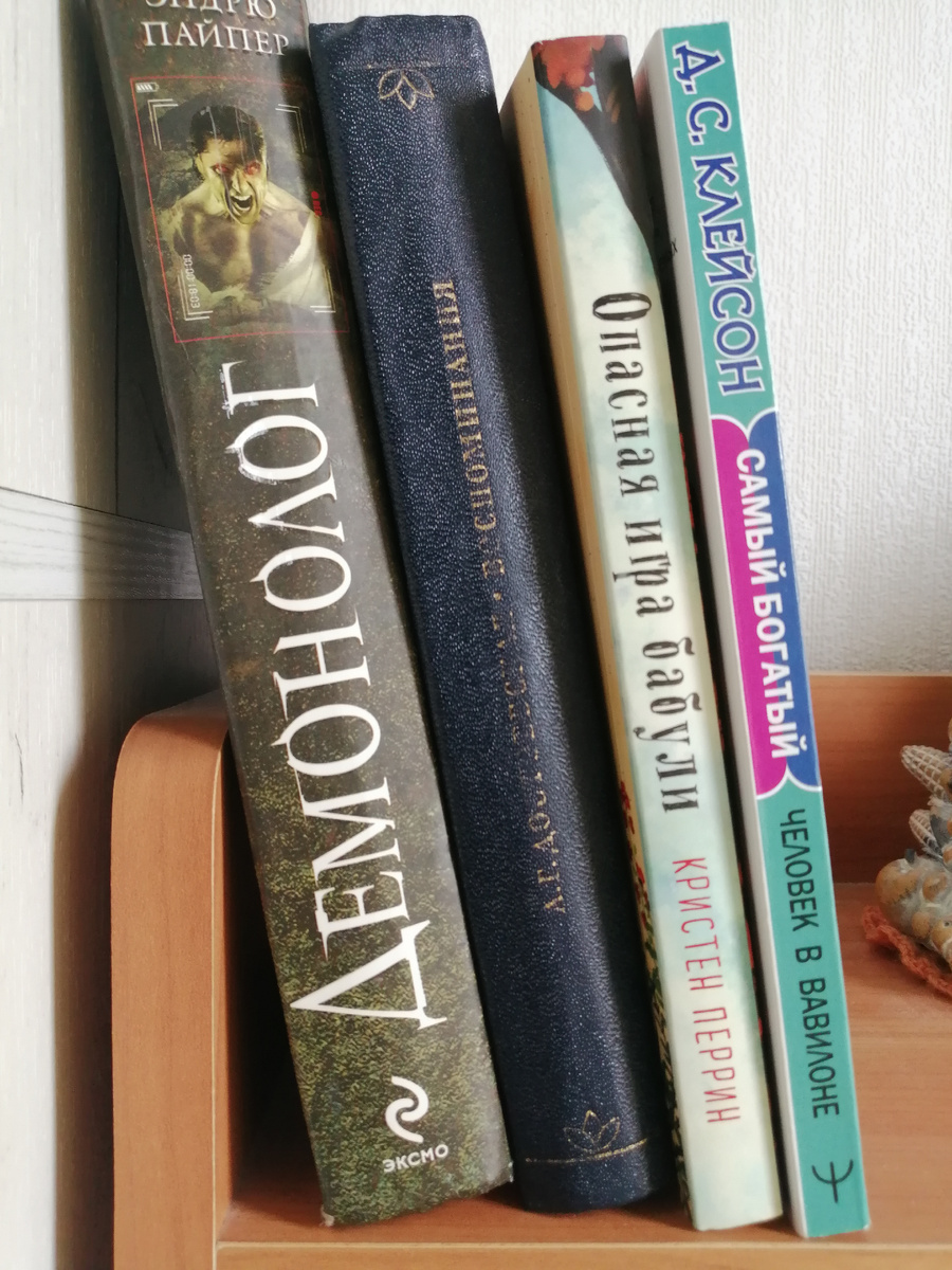 фото автора