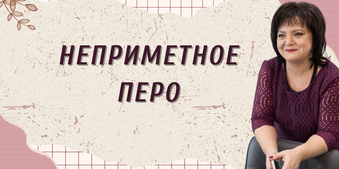 Обводить ошибки, превращая в шаги