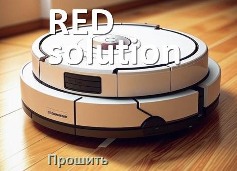 
Как прошить робот пылесос RED solution через iPhone и Android