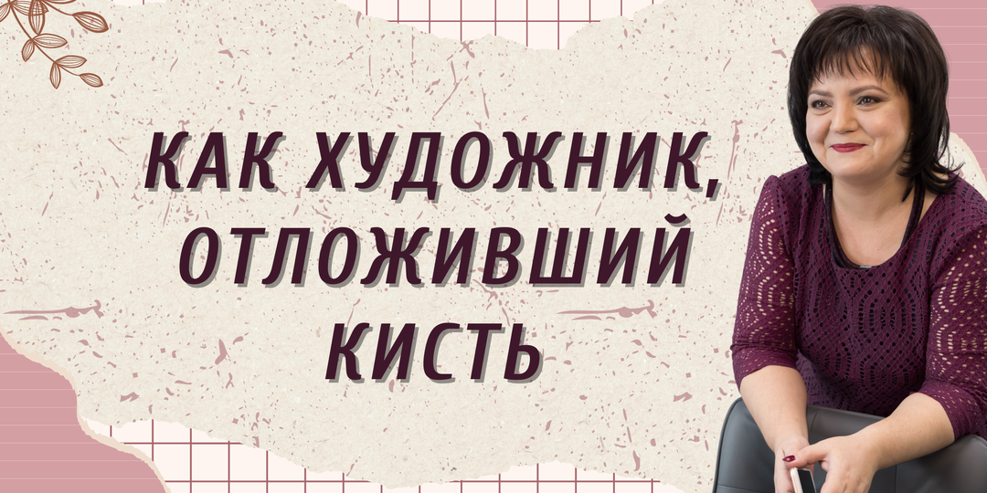 Драгоценные оазисы в пустыне повседневности