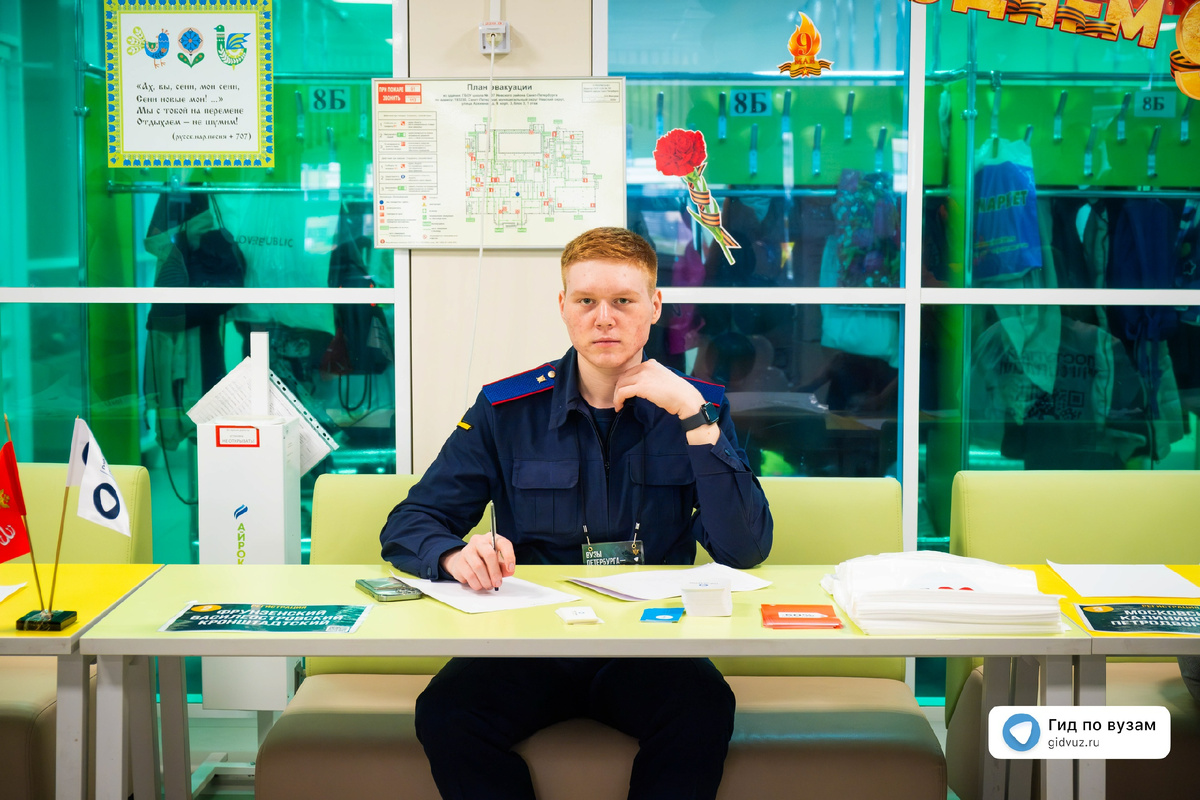 Форум «Вузы Петербурга - детям Героев». СМИ «Гид по вузам».