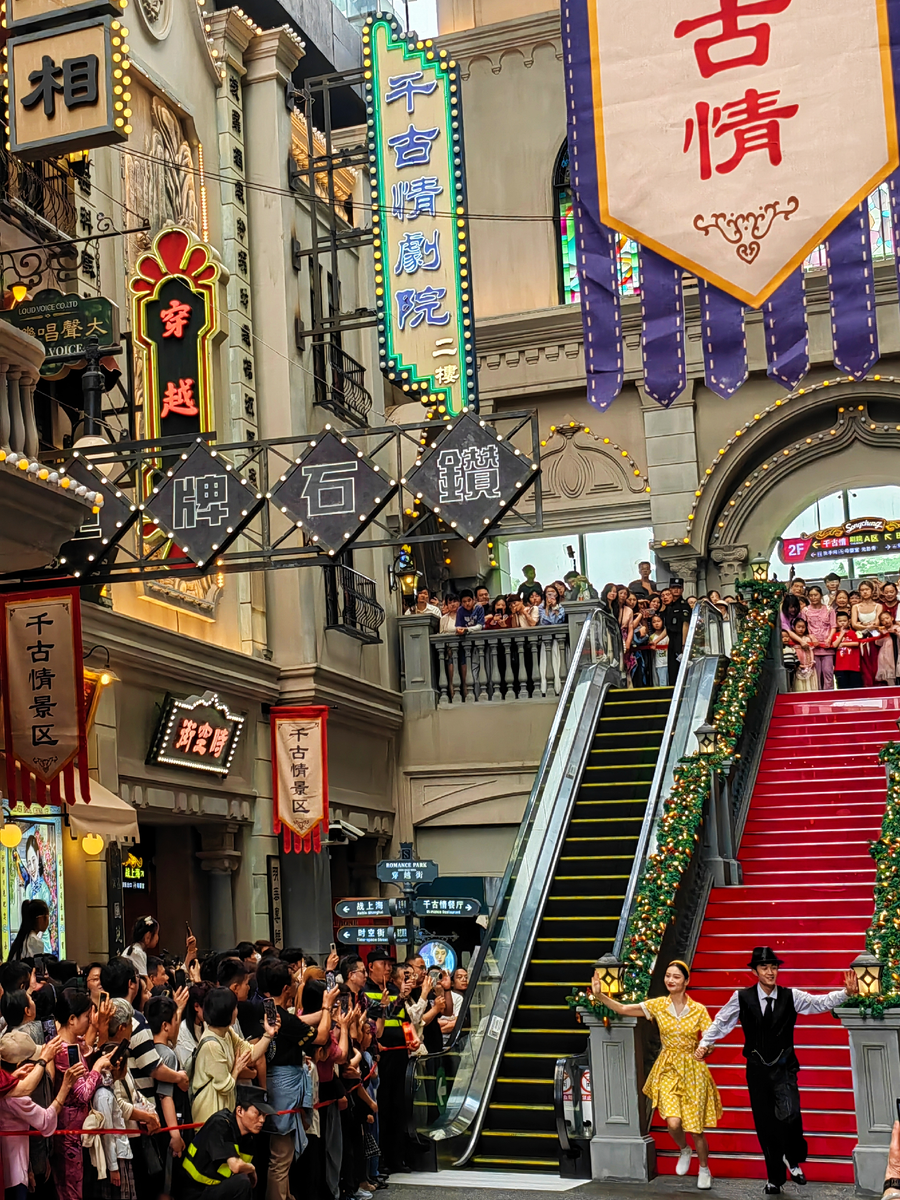 Шоу Шанхайская Вечная Любовь 