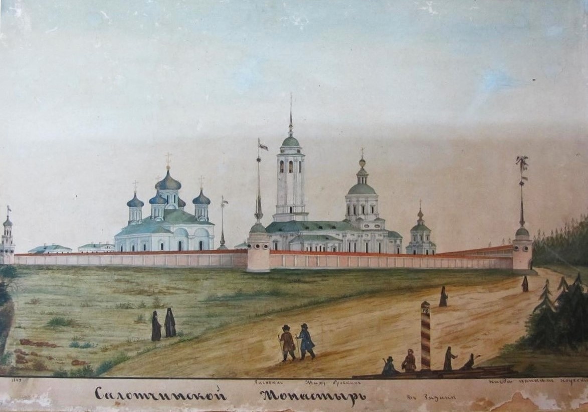 Литография с видом Солотчинского монастыря. 1880-е гг. Из собрания монастырского историко-археологического музея.