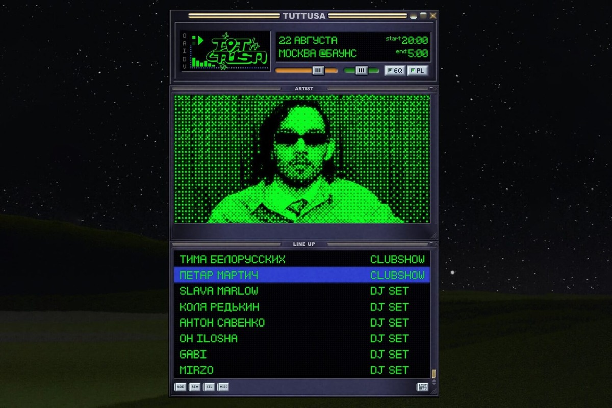    Фото: архивы пресс-служб