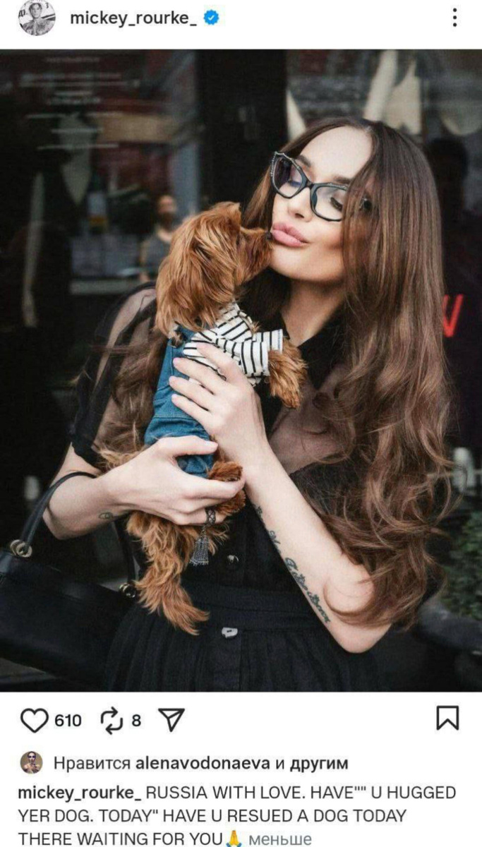    Пост Микки Рурка: Инстаграм (запрещён в РФ)/скрин