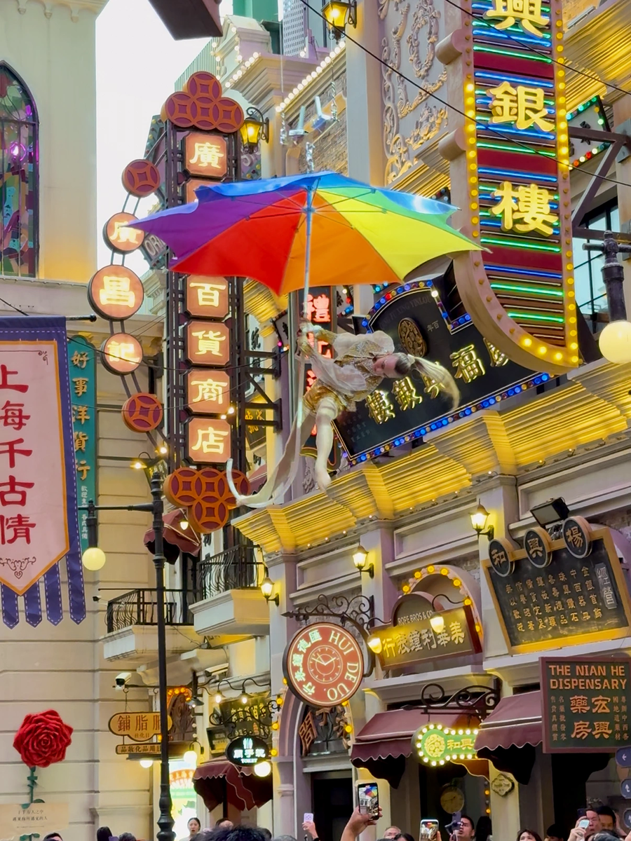 Шоу Шанхайская Вечная Любовь 