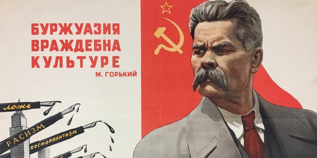 Что такое "буржуазия" и почему этот термин больше вредит, чем объясняет