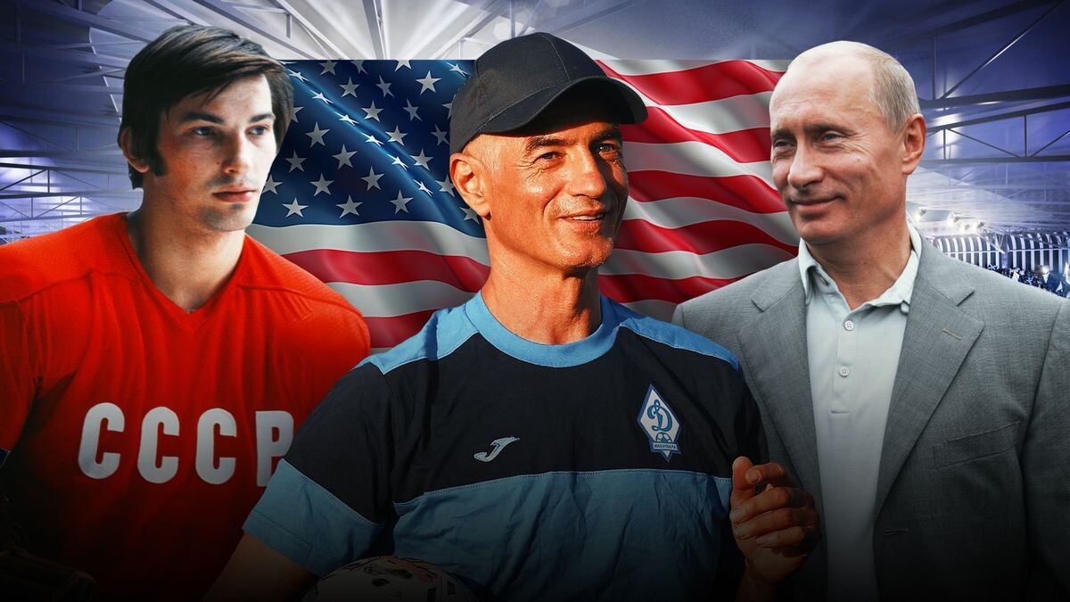    vk.com/fcdmx / shutterstock / Яковлев Александр/ТАСС / РИА Новости