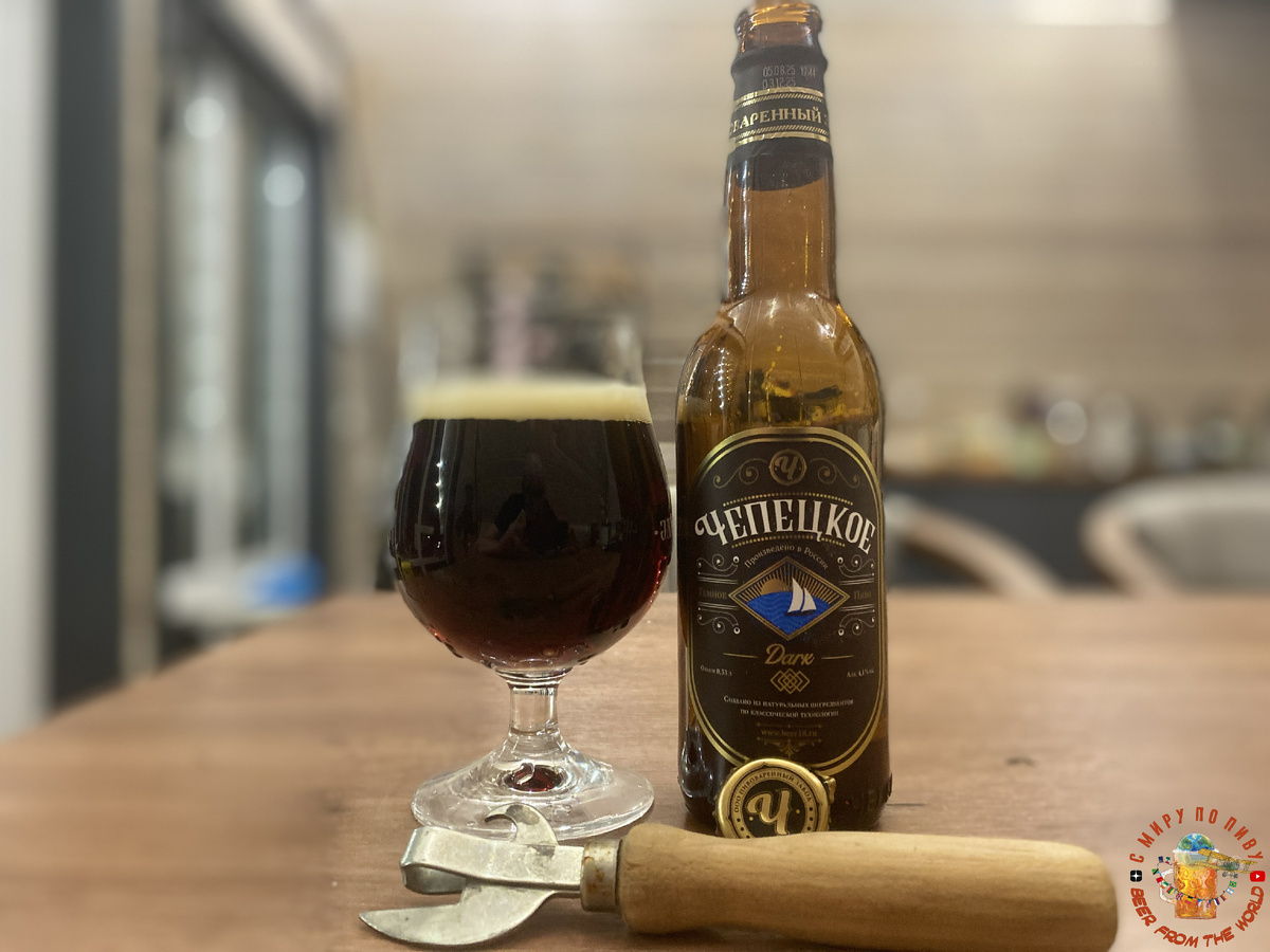 Обзор пива "Чепецкое Тёмное" 