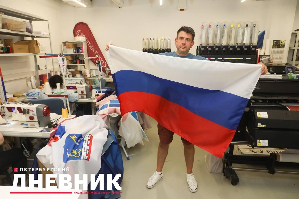 Листайте галерею, чтобы увидеть, как производят российские флаги