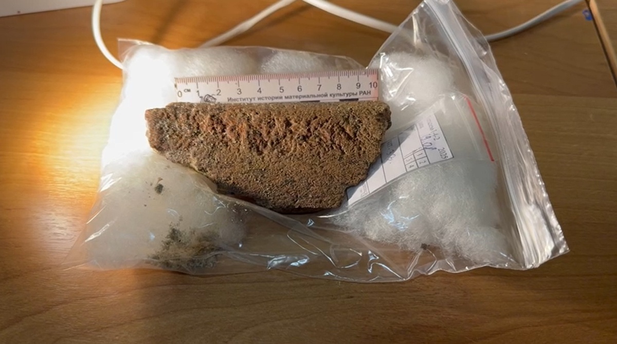 Костяной ретушёр.