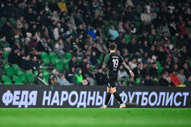 Фото: ФК «Краснодар»

