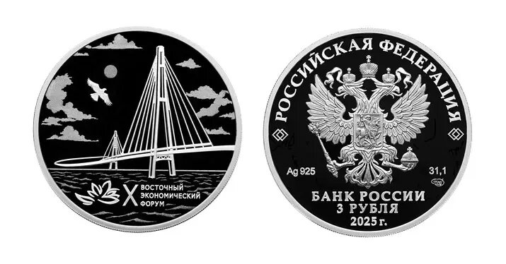     © Пресс-служба ЦБ РФ