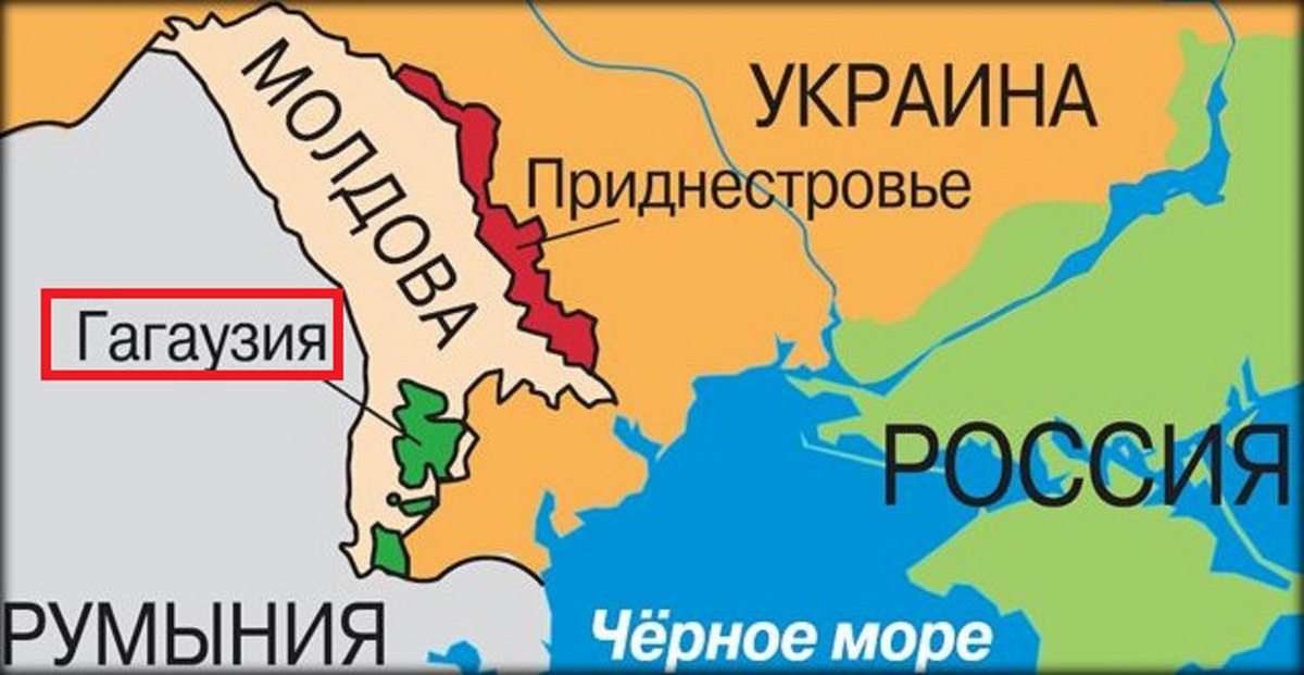 Из открытых источников. Гагаузия.