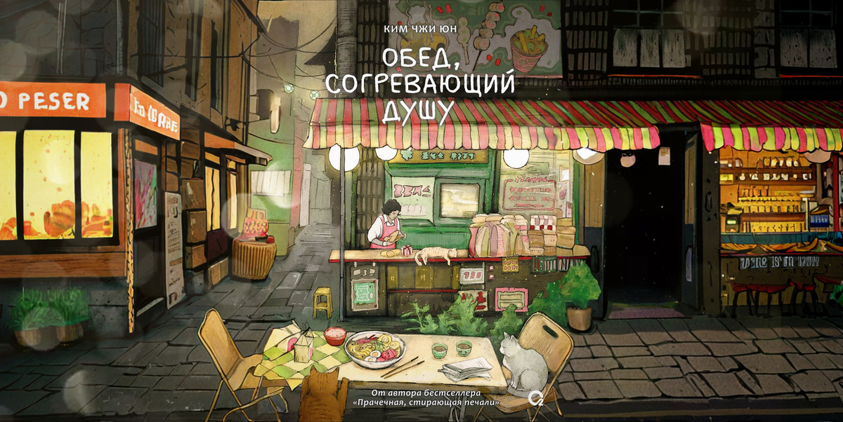 В мире нет болезни, которую нельзя вылечить едой.