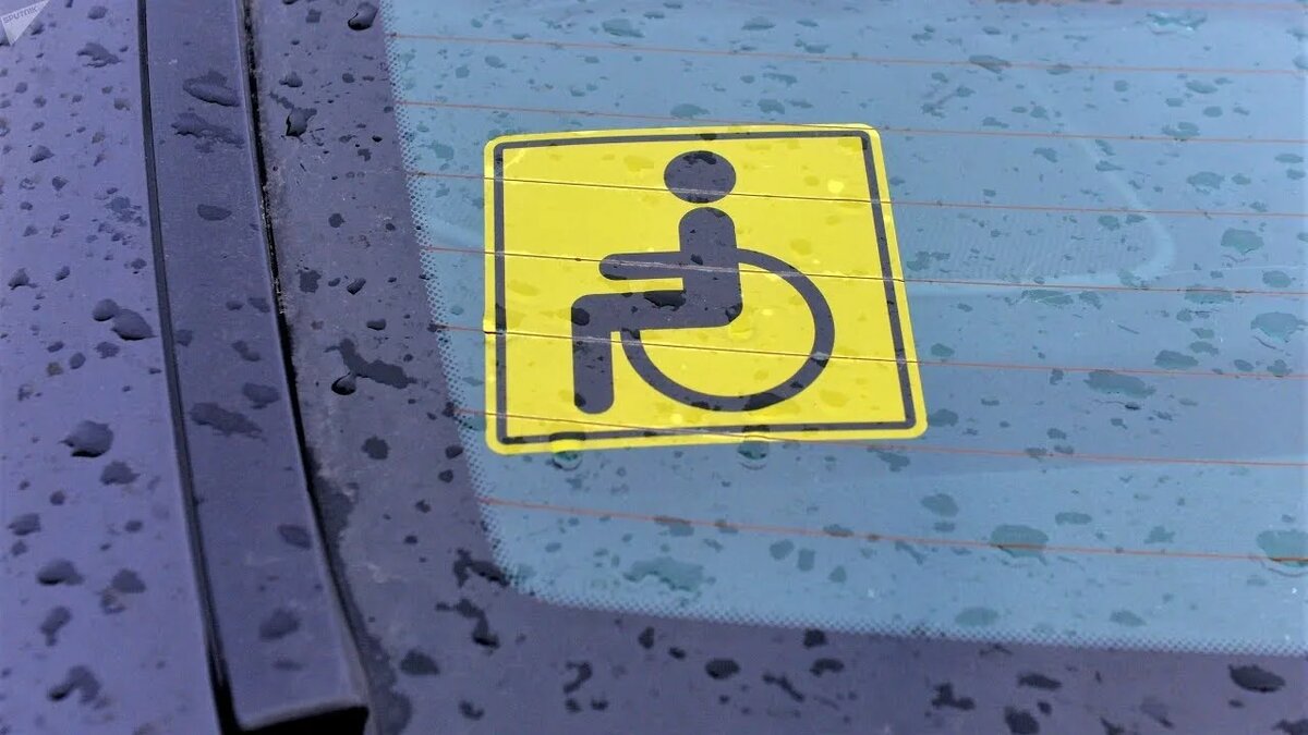 От налогообложения освобождаются владельцы легковых автомобилей, специально оборудованных для использования инвалидами (независимо от мощности двигателя автомобиля, года его выпуска и изготовителя) с ручным управлением.
Для применения такого освобождения налоговые органы могут использовать сведения, полученные в рамках межведомственного обмена данными, включая сведения ГИБДД при наличии информации у этих органов. Кроме того, заинтересованные лица могут обратиться в налоговый орган, предоставив соответствующие документы основания за истекший налоговый (календарный) период. Иные льготы по транспортному налогу для инвалидов могут быть установлены законами субъектов РФ по месту нахождения транспортных средств. 
Перечень доступен в сервисе налоговой службы «Справочная информация о ставках и льготах по имущественным налогам».
