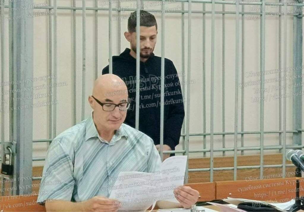    Фото Объединенной пресс-службы судебной системы Курской области