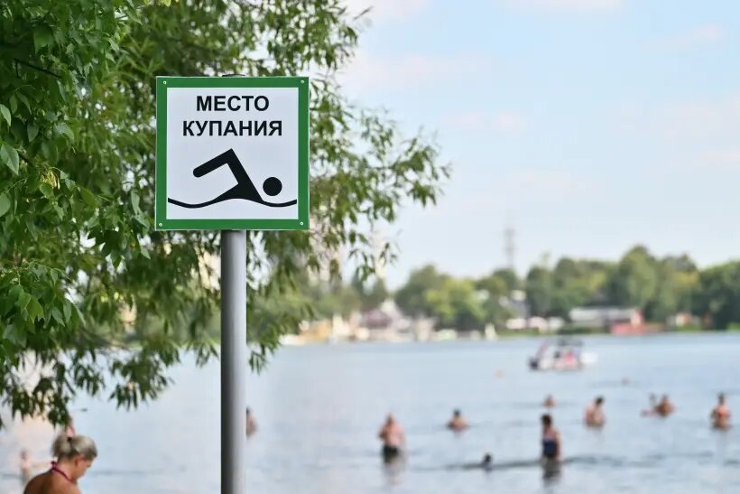     © РИА Новости. Кристина Кормилицына