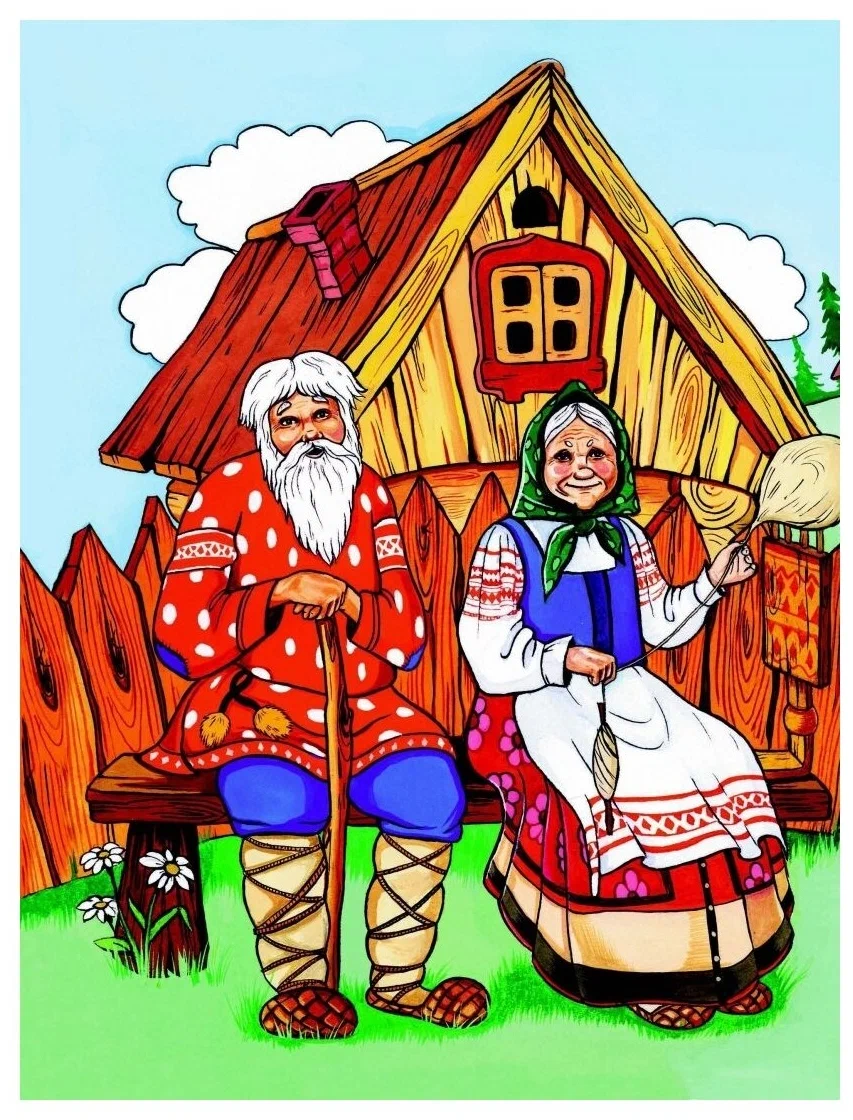 Рисунок из Яндекса. Спасибо автору. 