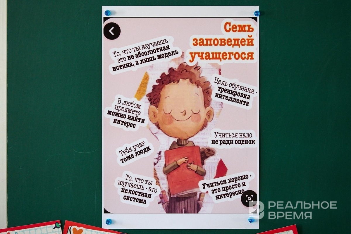   Динар Фатыхов / realnoevremya.ru