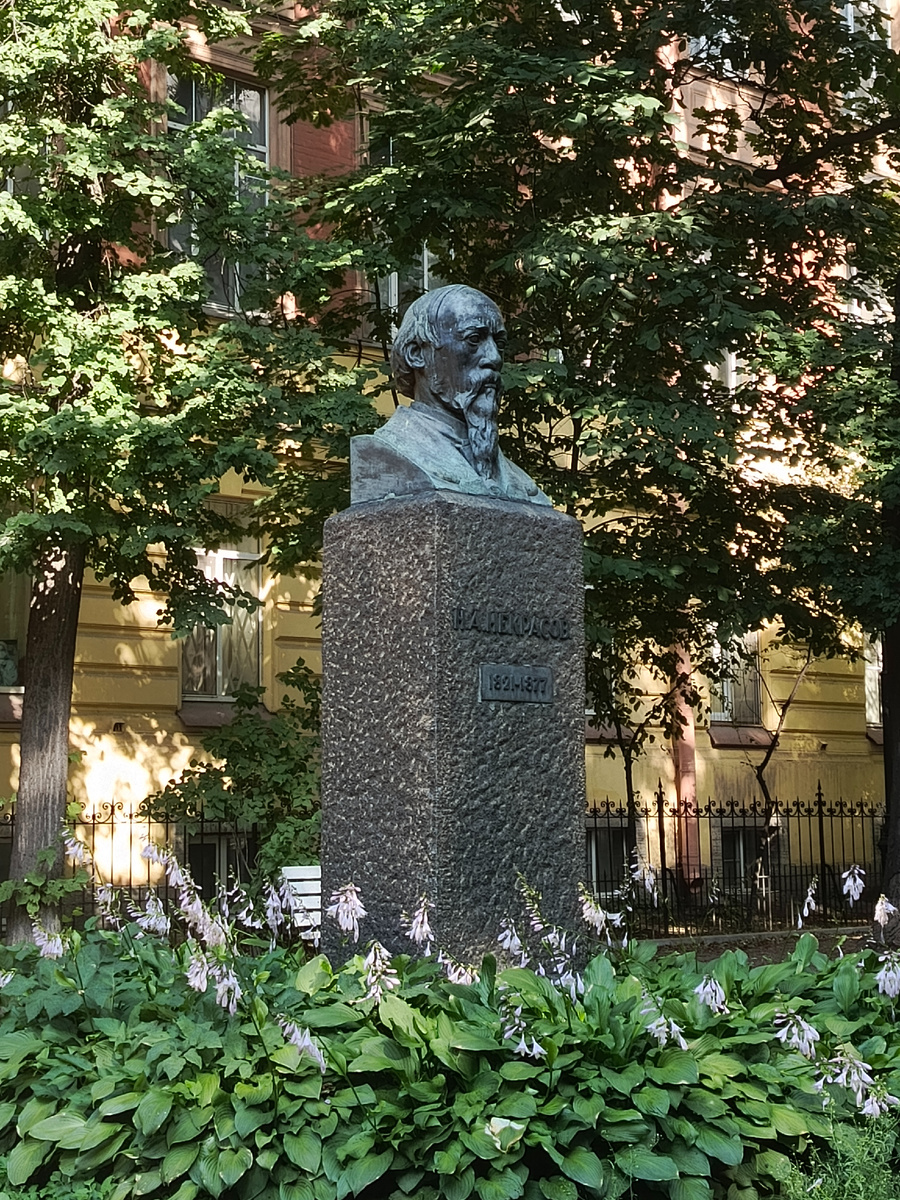 Памятник Некрасову.
