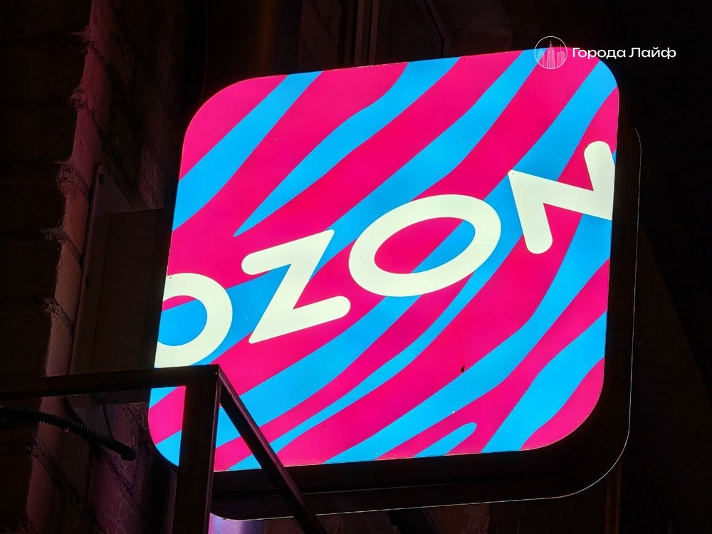     Фото: Города Лайф