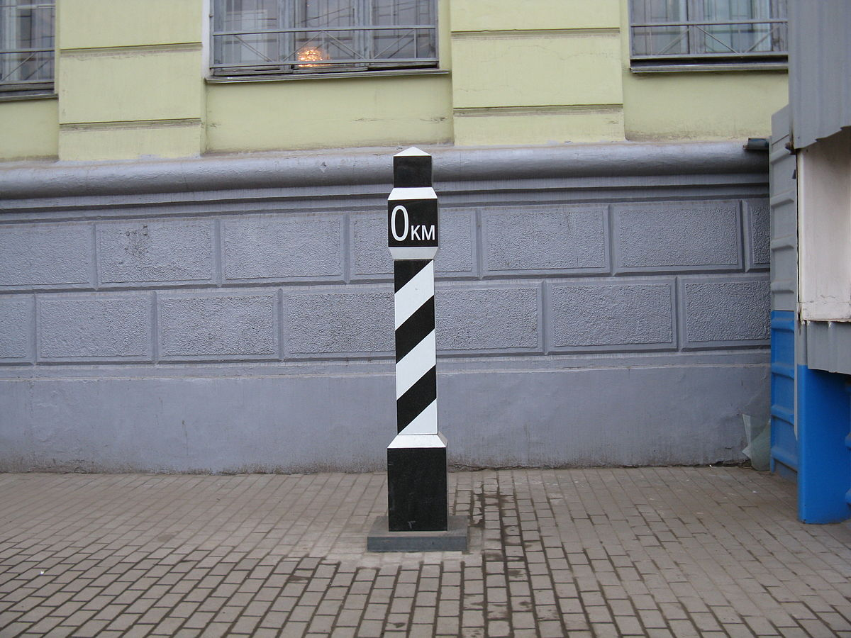 Иваново. Фото с сайта https://ru.wikipedia.org/wiki/Файл:0km_Ivanovo.jpg. Взято с Яндекс.Картинки