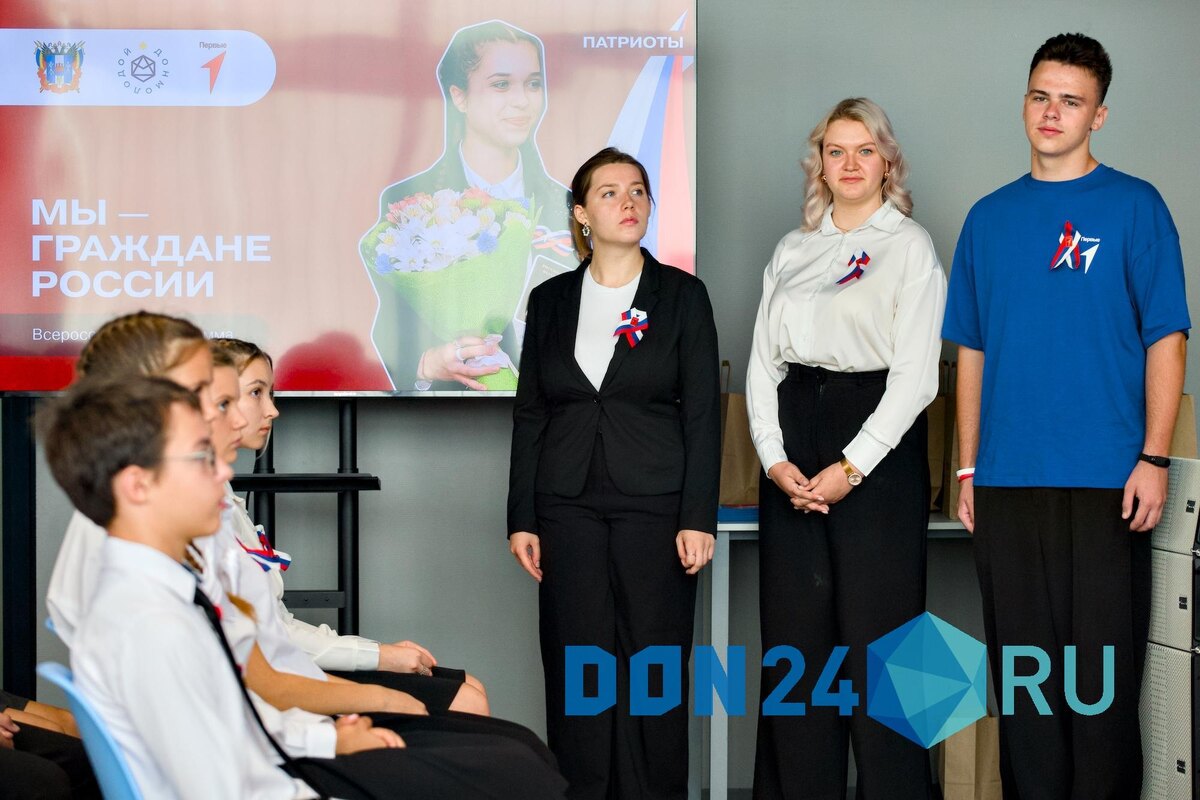    ДОН24   📷   ДОН24   📷   ДОН24   📷   ДОН24