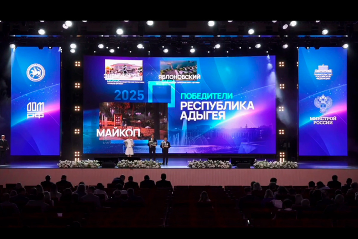    Фото: Правительство Адыгеи, источник: adygheya.ru